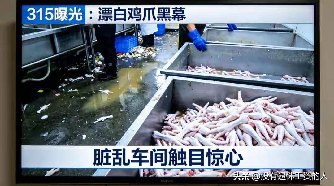 前年看了3.15晚会，我再也不敢吃辣条。去年看了3.15晚会，我再也不碰螺蛳粉。