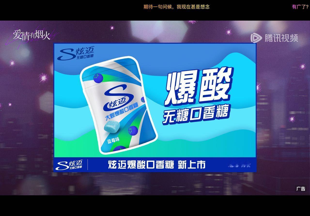超点两广❗️爱火伟大 檀健次扛剧扛招商再次被印证❗️檀健次李亦非 ｜爱情有烟火