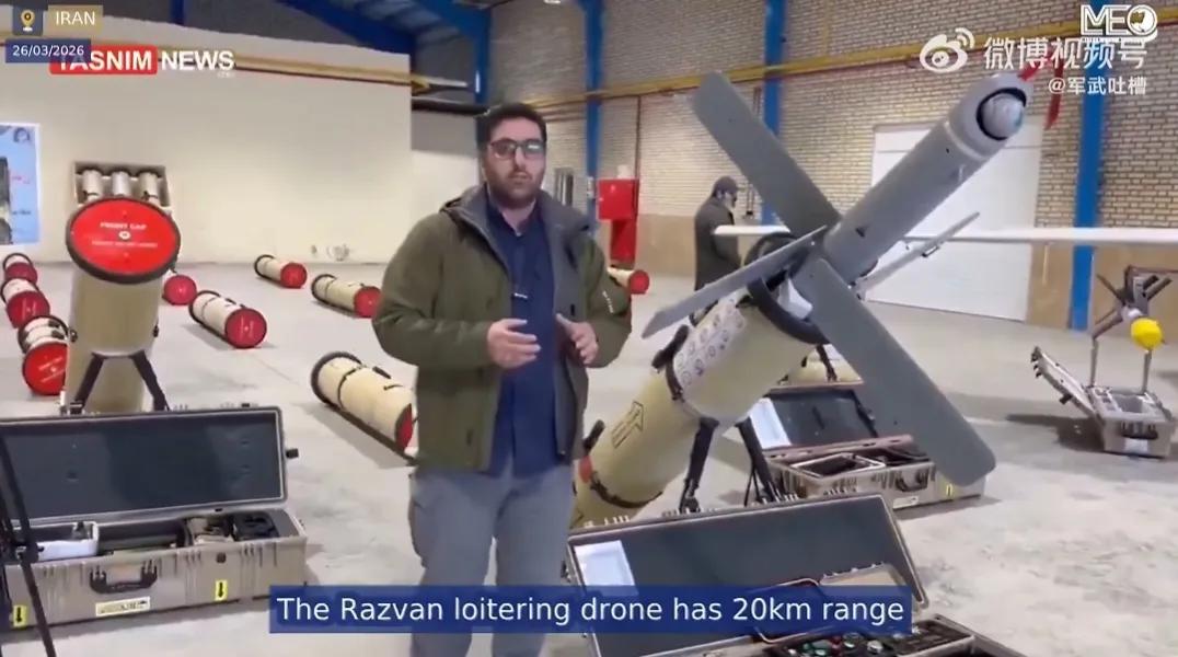 伊朗展示了自主研制的“拉兹万”（Razvan）巡飞弹，类似俄罗斯“柳叶刀”和“弹