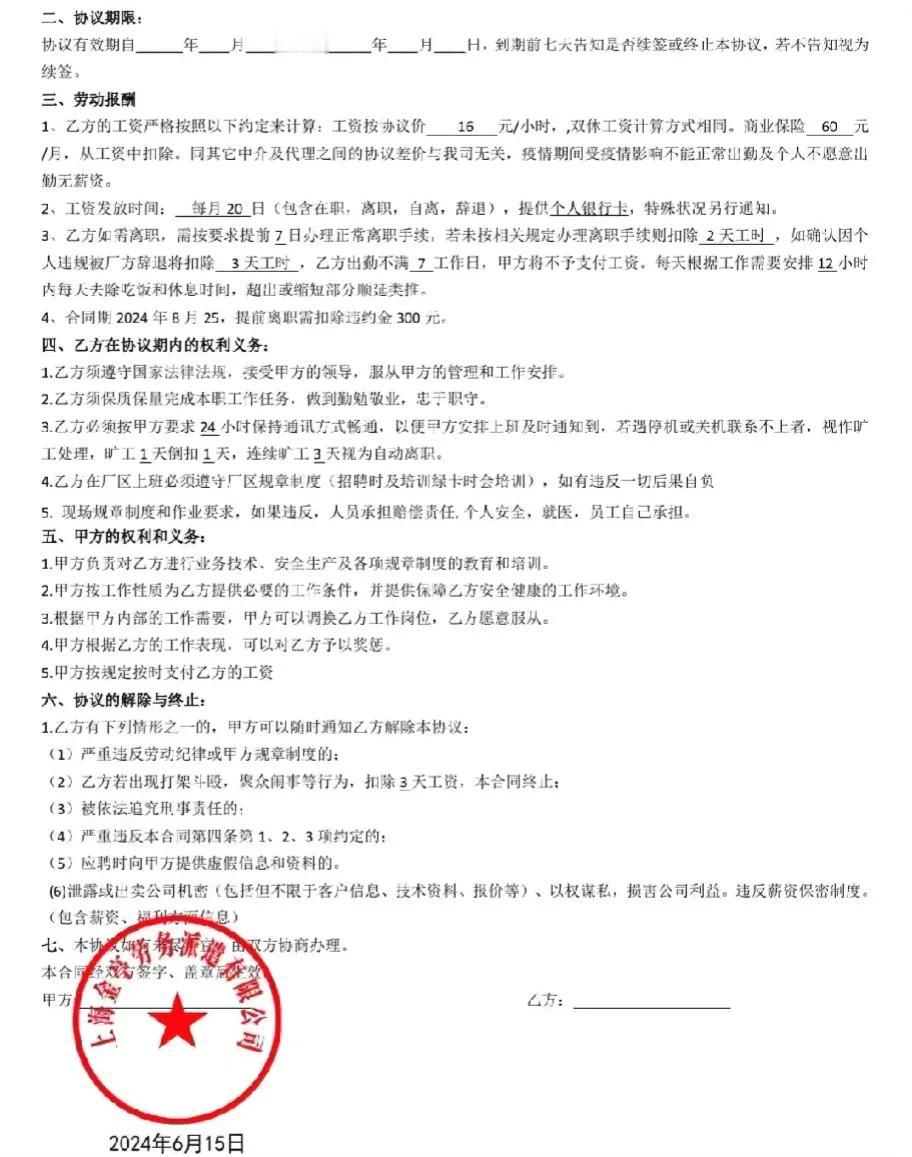  
高考结束后，我弟就出去找了暑假工，刚出高中校园并没有什么工作，要么去找个饭店