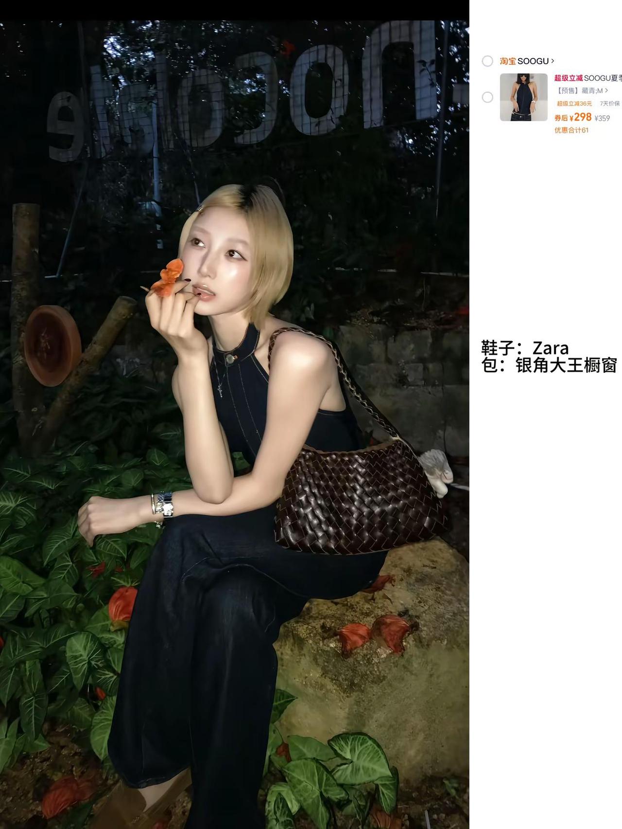 ins穿搭 chic风 度假穿搭 穿搭笔记 韩娱