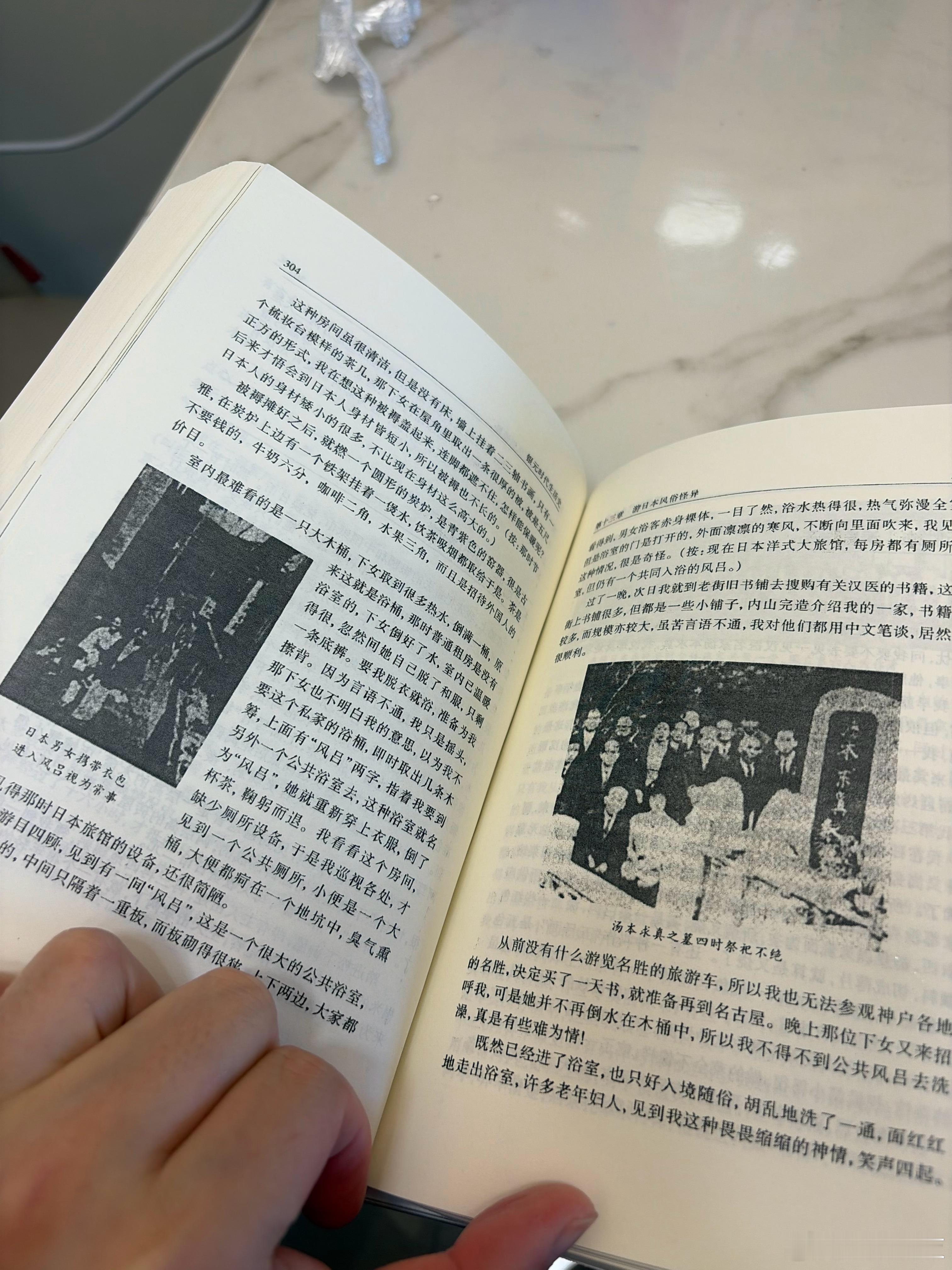 尼玛，在某宝买两本书，这盗版也太严重了