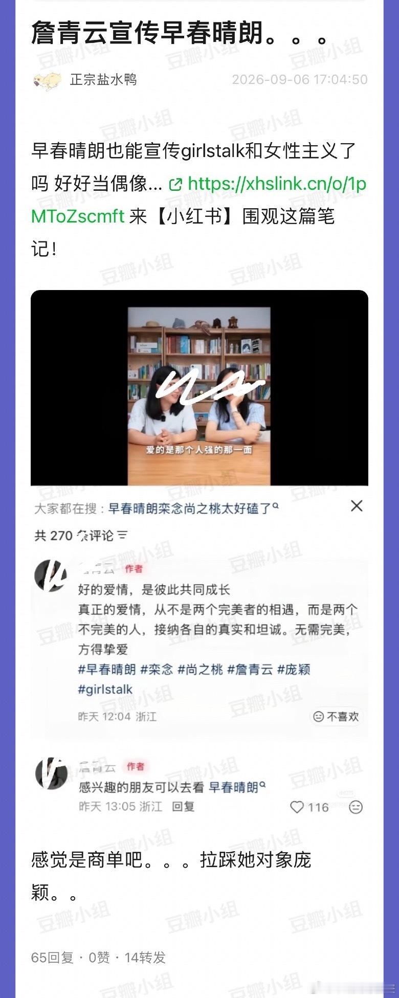 什么钱都赚啊被骂活该[无聊] ​​​