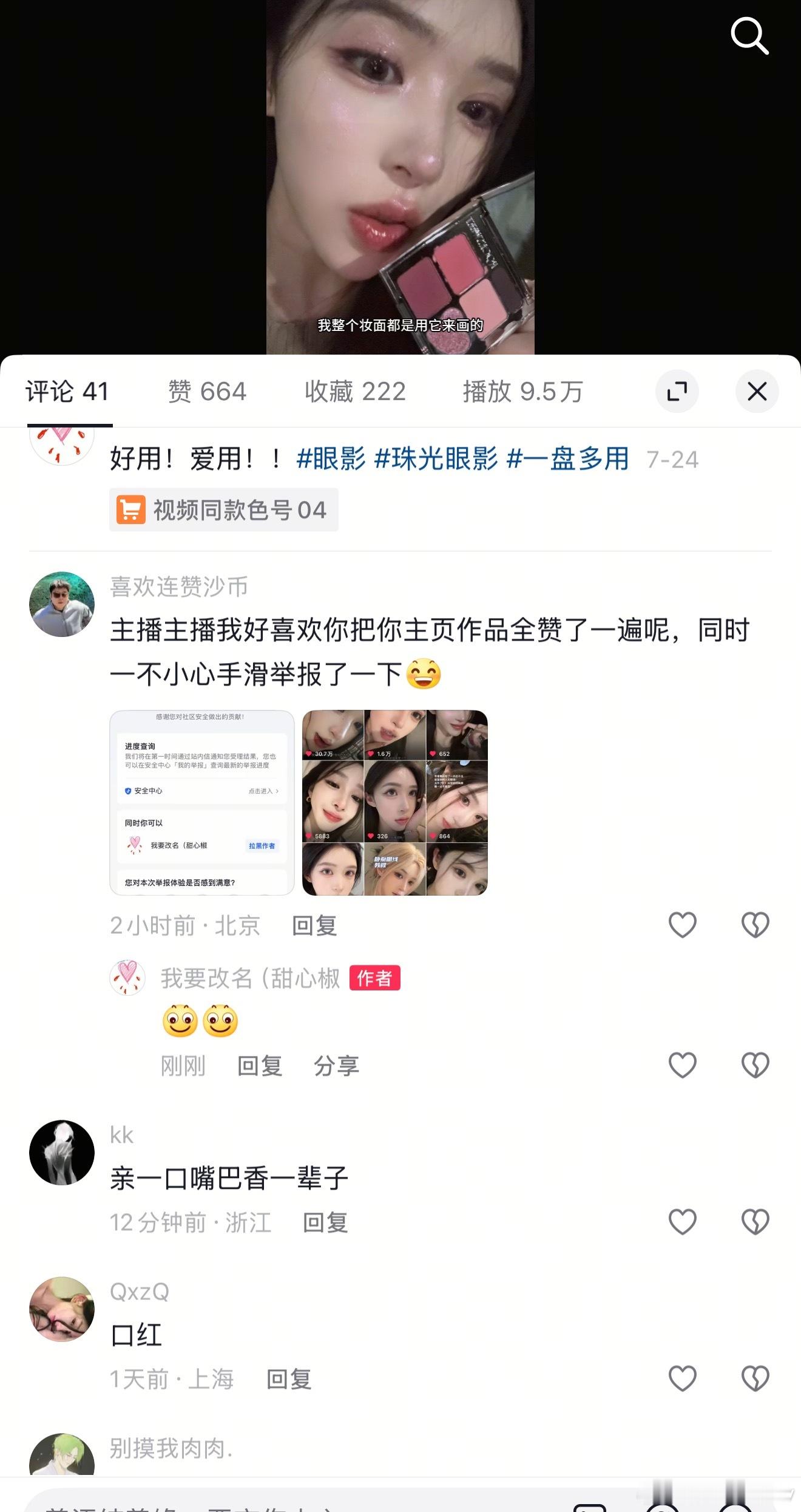 不是[微笑][微笑][微笑] ​​​
