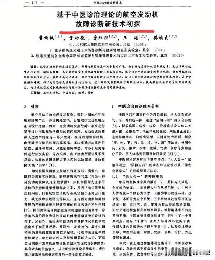 看了一下题目，就知道捡到宝了，我们确实是遥遥领先了，这种技术对于西方来说想都不敢