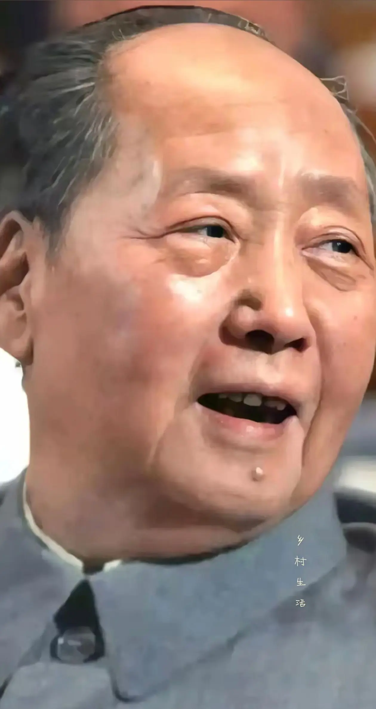 敬爱的毛主席