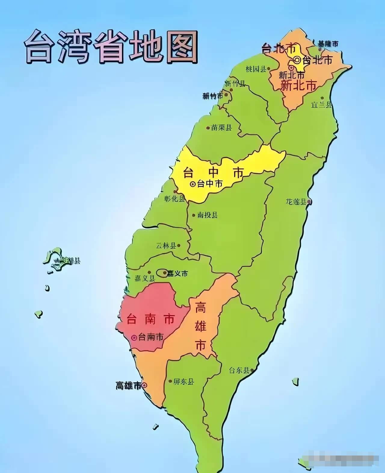 美国总统特朗普，其实他是在帮我们和平解放台湾做铺路！帮助我们变为真正的超级大国！