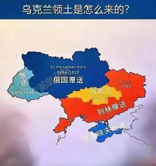 乌克兰领土怎么来的？再想想为什么有俄乌战争了。