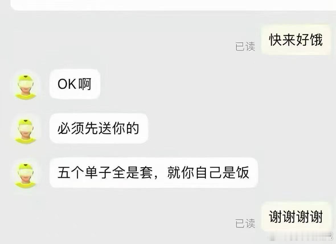？520