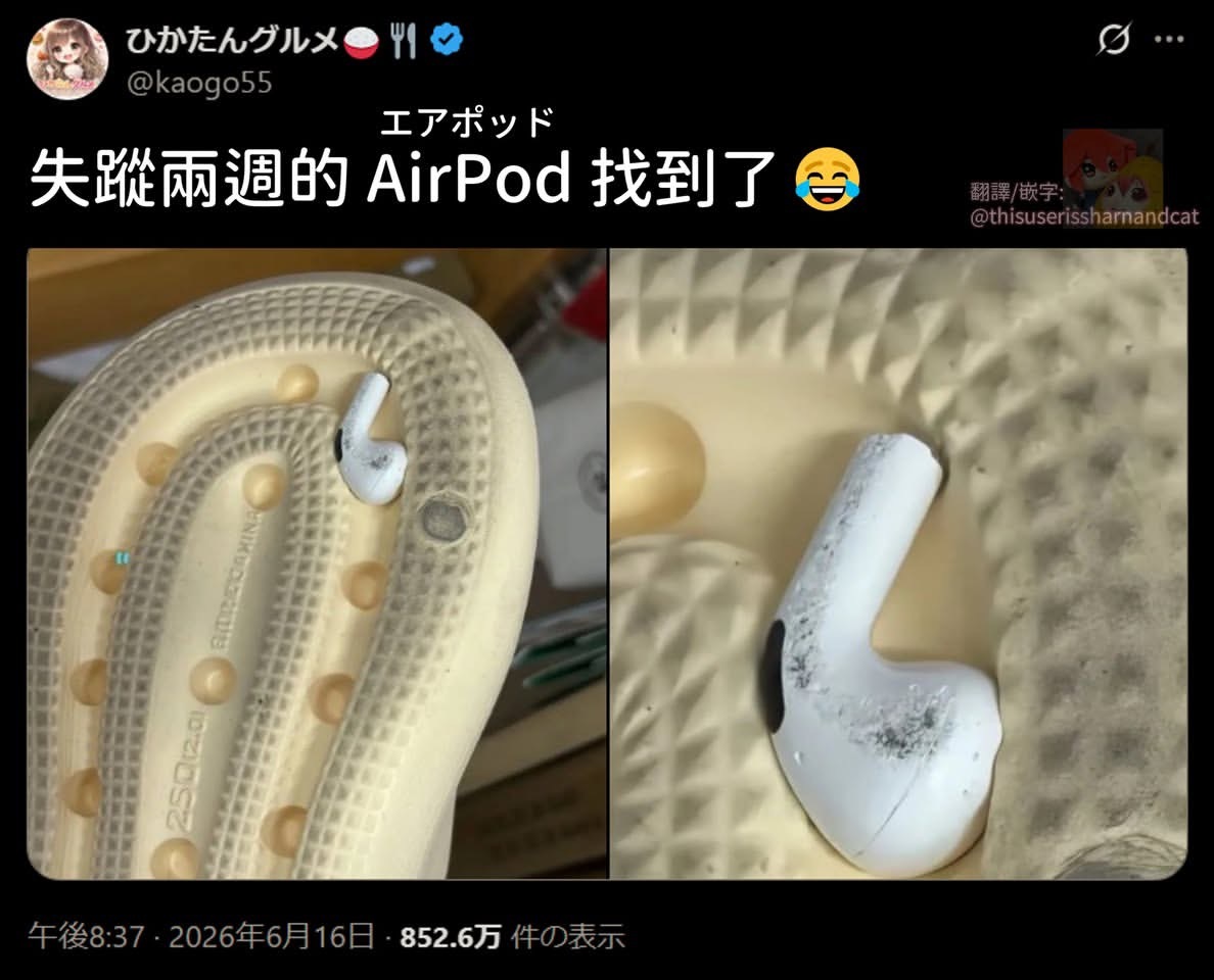 不离不弃meme