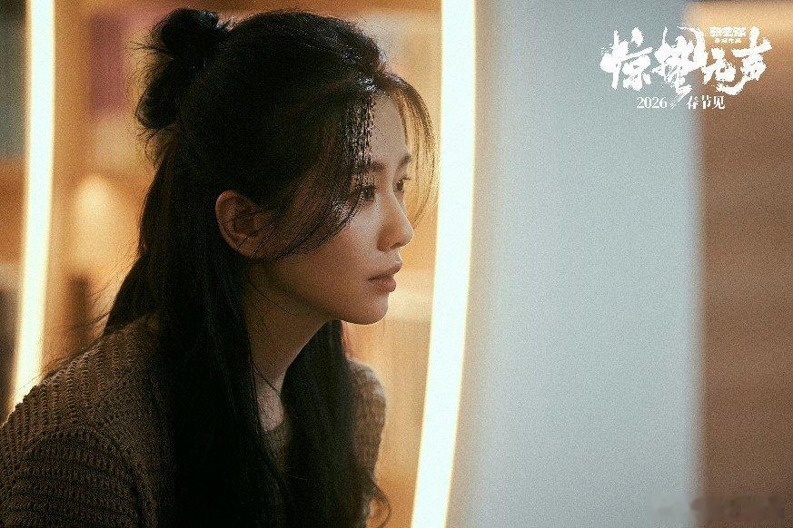 刘诗诗惊蛰无声海报 张艺谋电影惊蛰无声定档春节，刘诗诗特别出演，海报好漂亮，期待