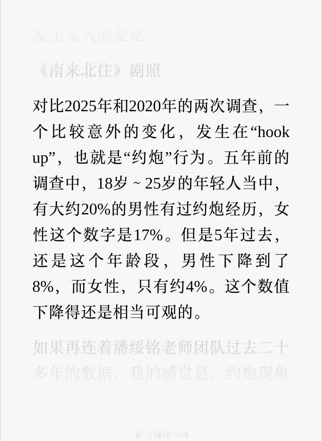 正常的性生活频率是多少 年轻随便造，中登一周一次，老登十天或一月一次。你就看完事
