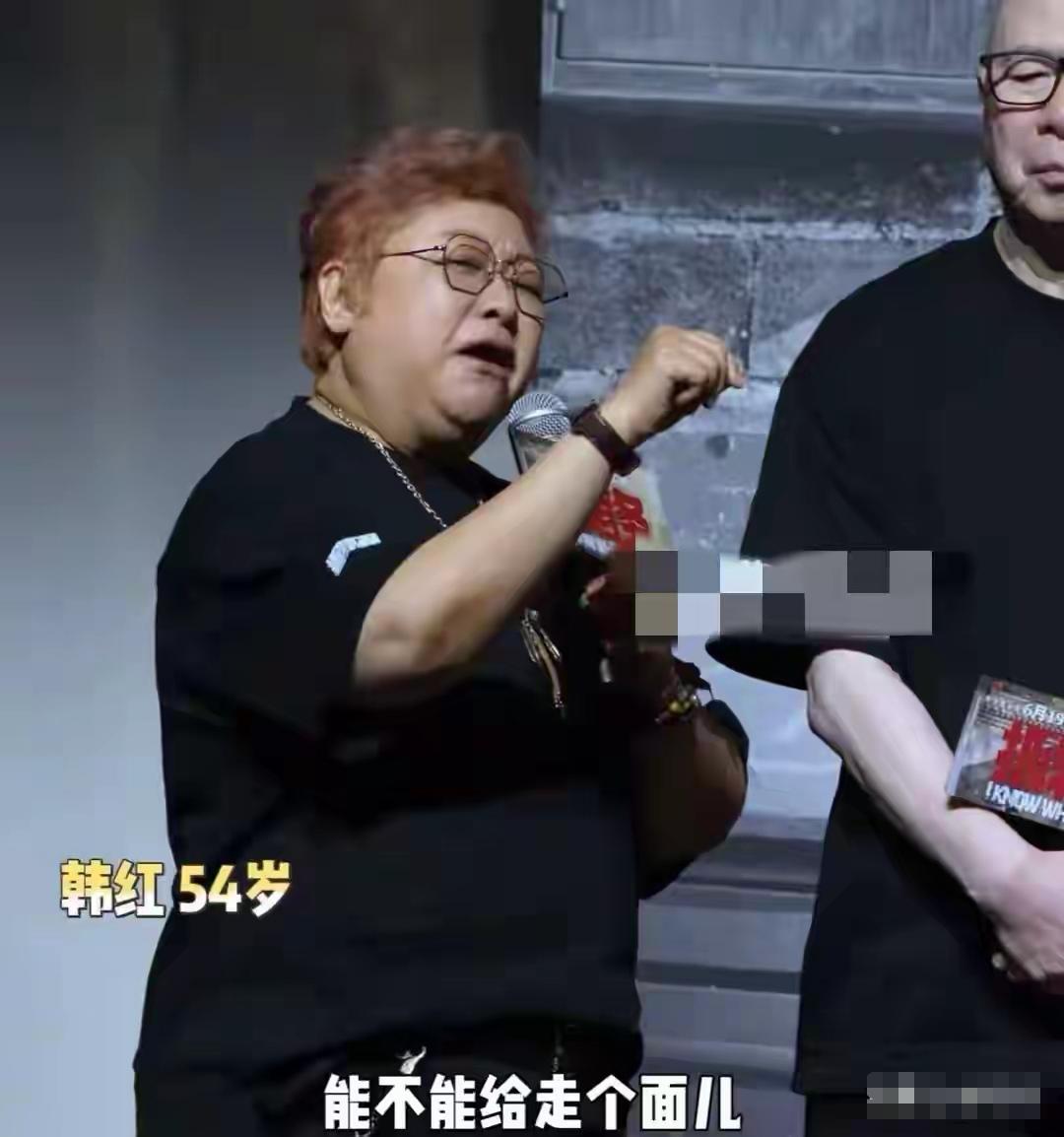 韩红"走个面儿"道歉后，网传她要退出公益圈。

起因很简单。6月底，韩红在冯小刚