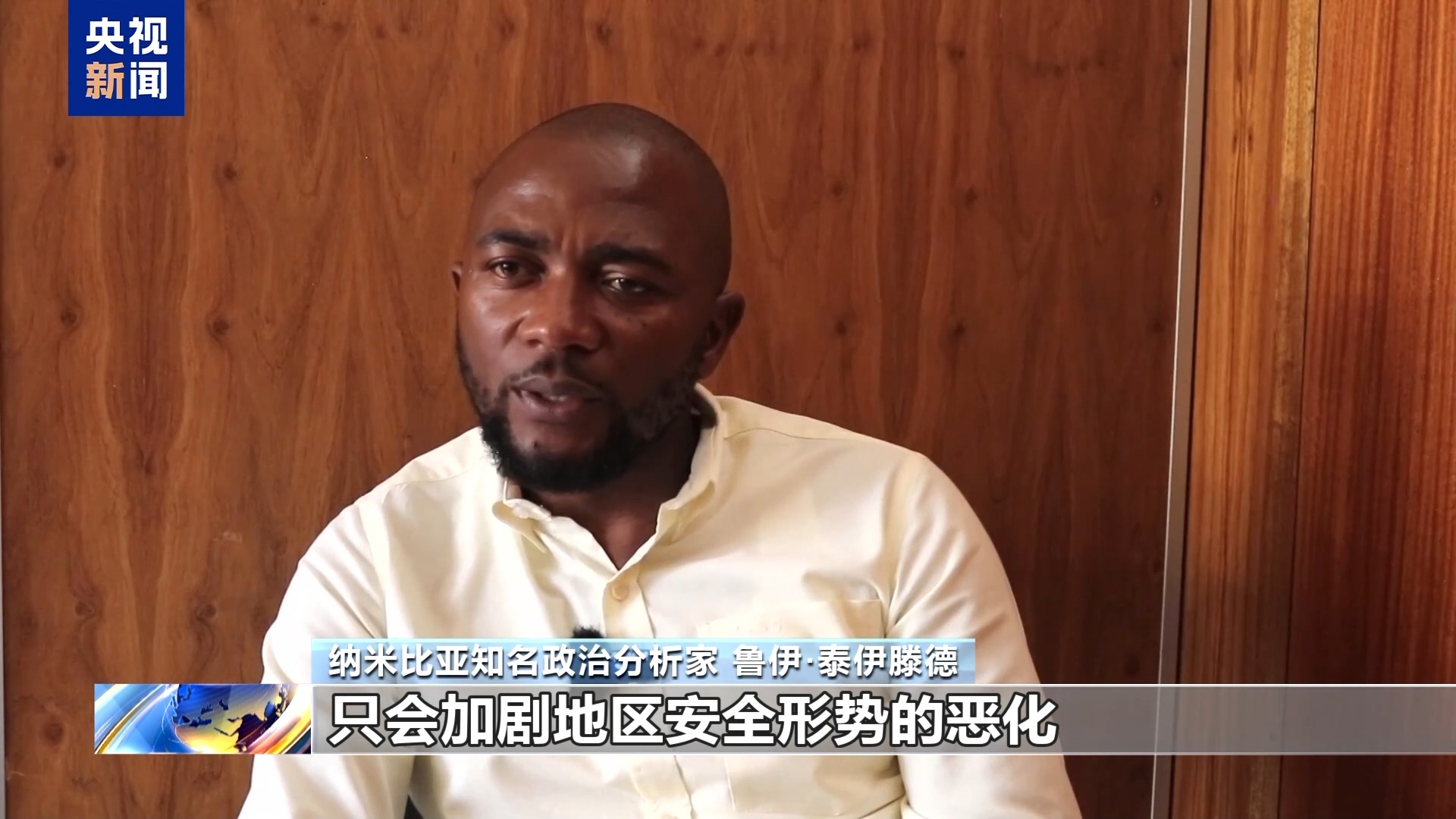 视频丨国际人士:日本首相错误言论威胁二战后国际秩序