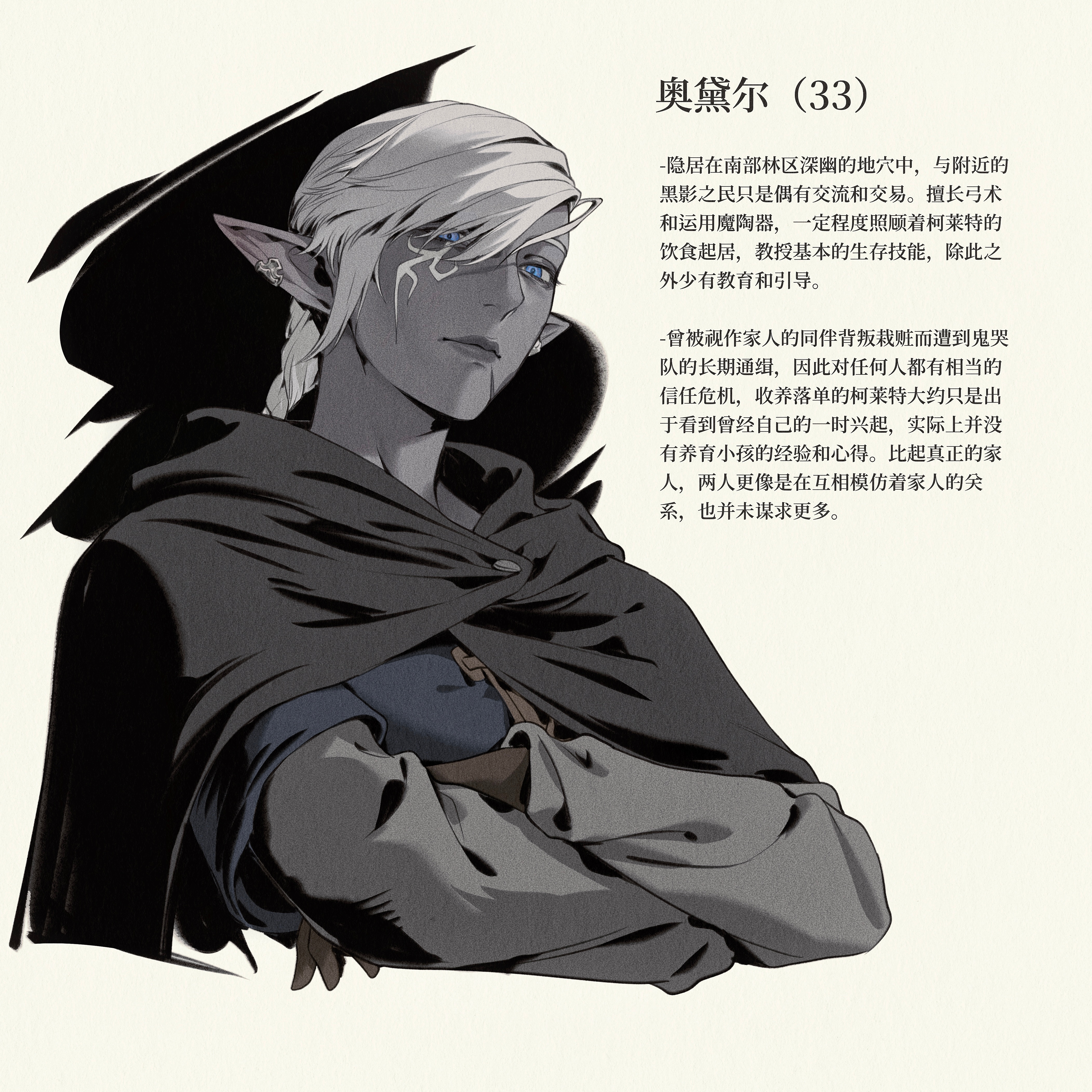养母概念一下 