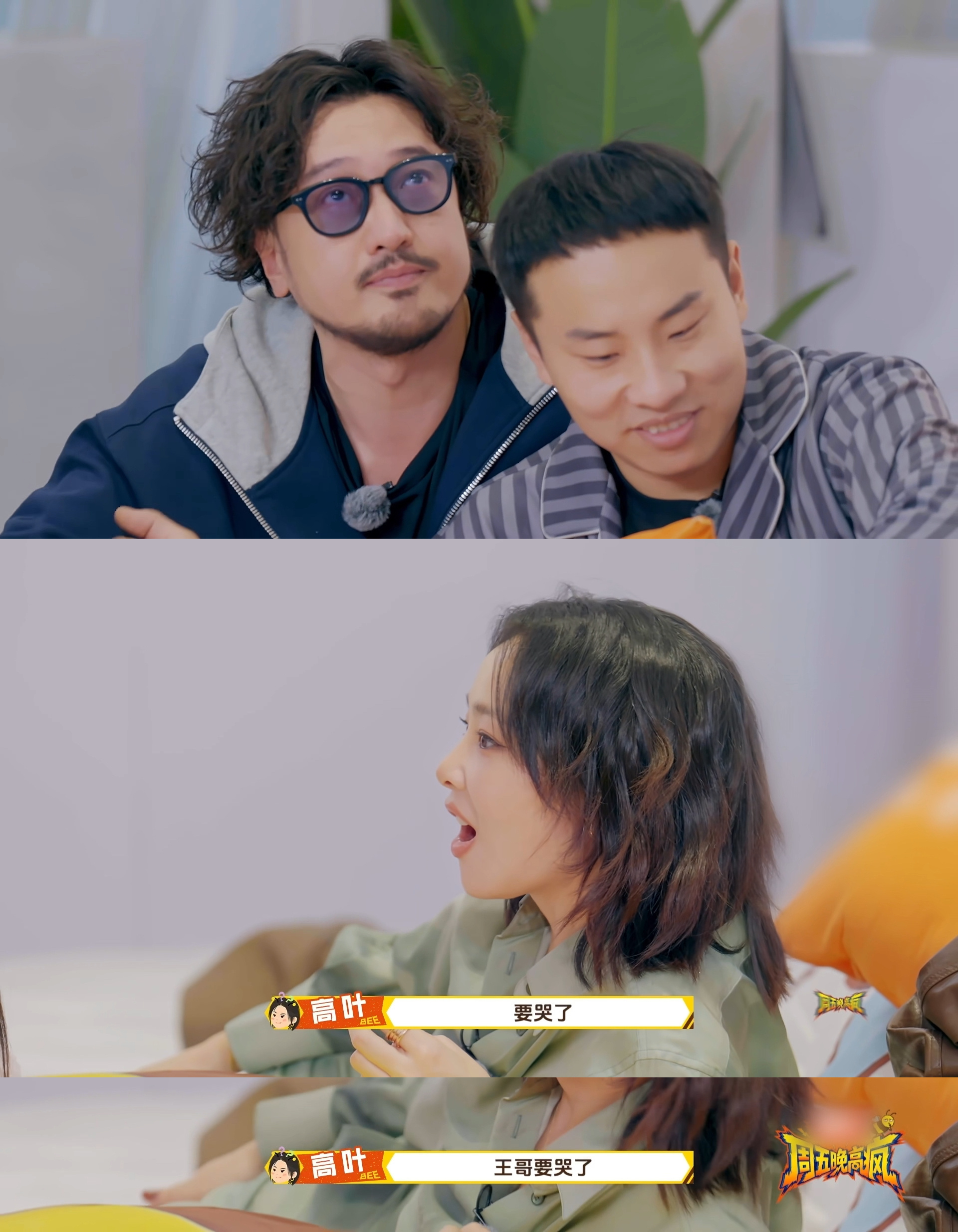 宋丹丹坐轮椅也想看王传君表演宋丹丹眼里对王传君的欣赏都要溢出来了！这是两个优秀文