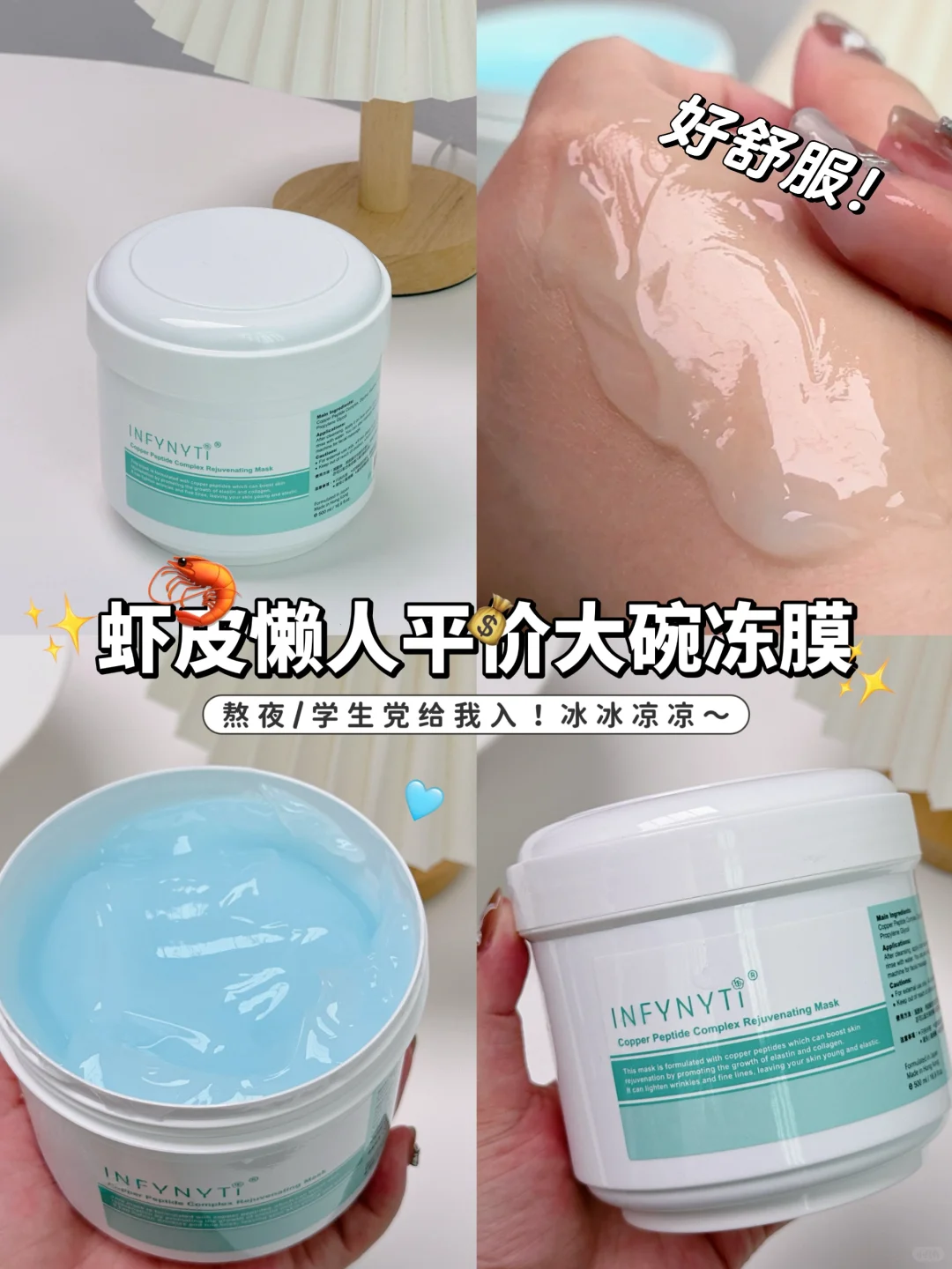 🇲🇾妈呀好感动‼️不用去香港～🦐皮也有了😭