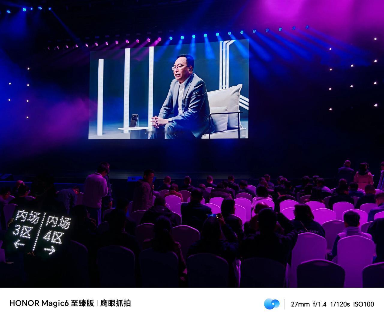 遗憾总是难免的！

虽然这次没有被邀约参加荣耀春季旗舰新品发布会，但是PYQ云发
