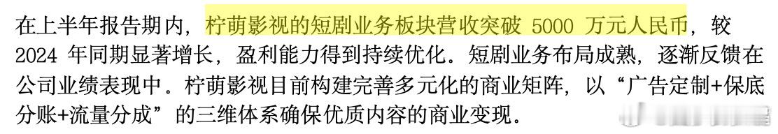 书卷一梦获平台奖励《书卷一梦》火了！首日热度7687破纪录，直接拿下🥝年度招商