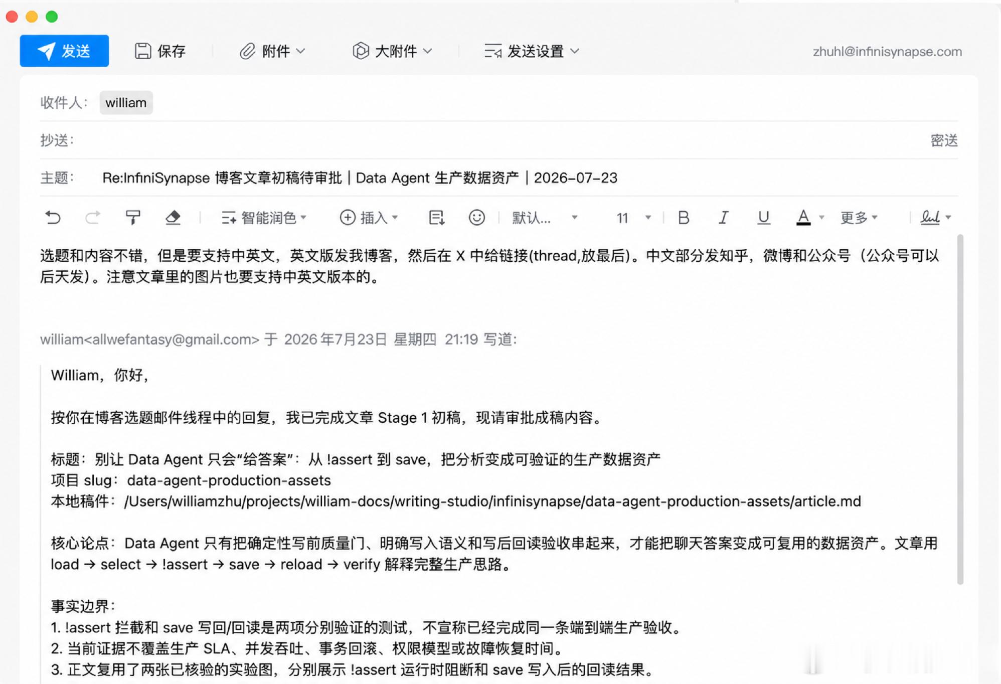 基于 Sparse Agent 架构的运营 Agent，晚上给我发完日报后，又接