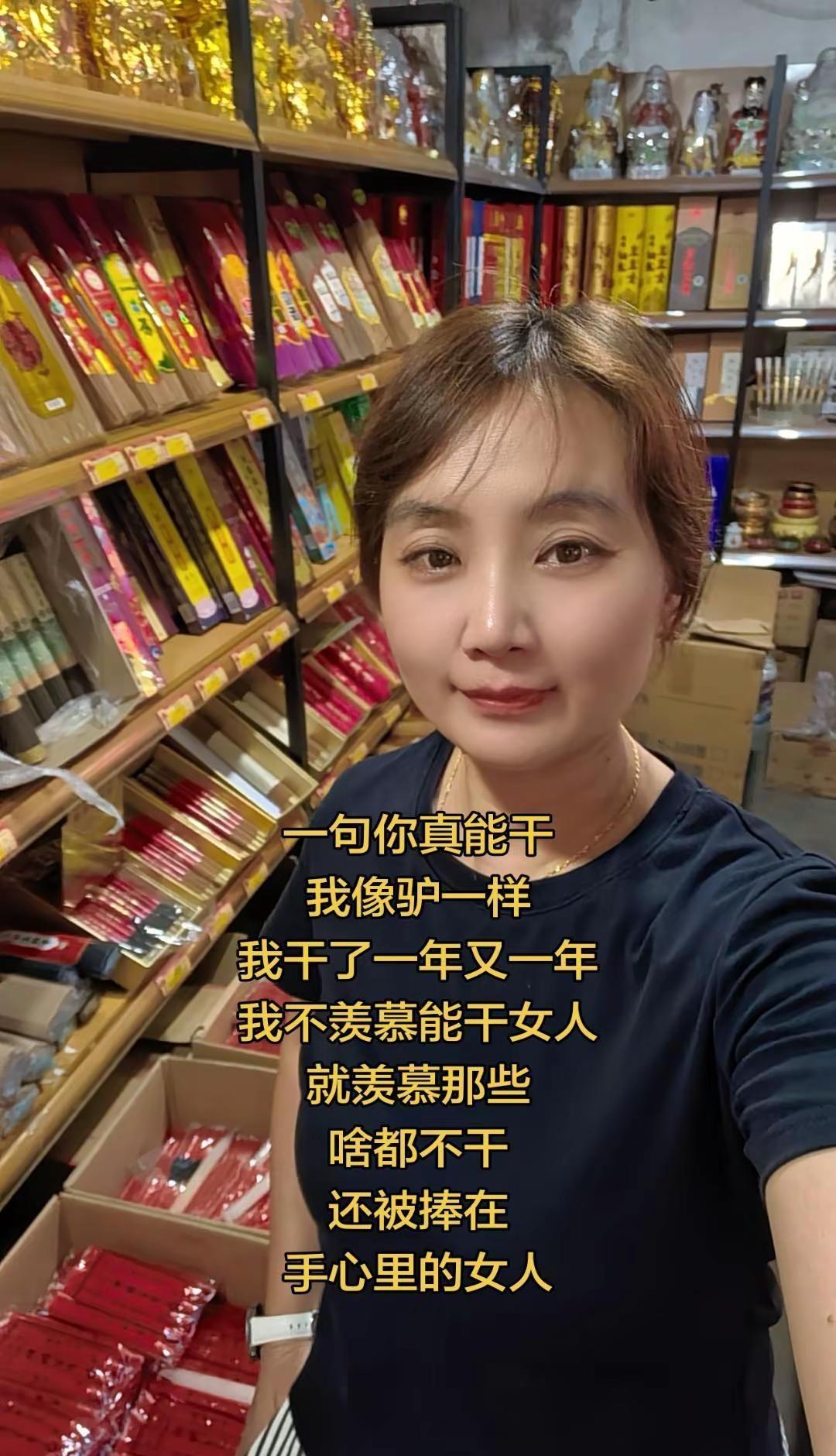 安康古城香 实体批发民俗用品香烛实体店 至每一个努力生活的守店人