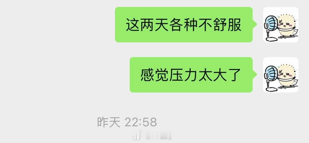 抗压能力还是太差，操作都变形了，不过昨天这么一黑，我心里倒是觉得轻松了好多