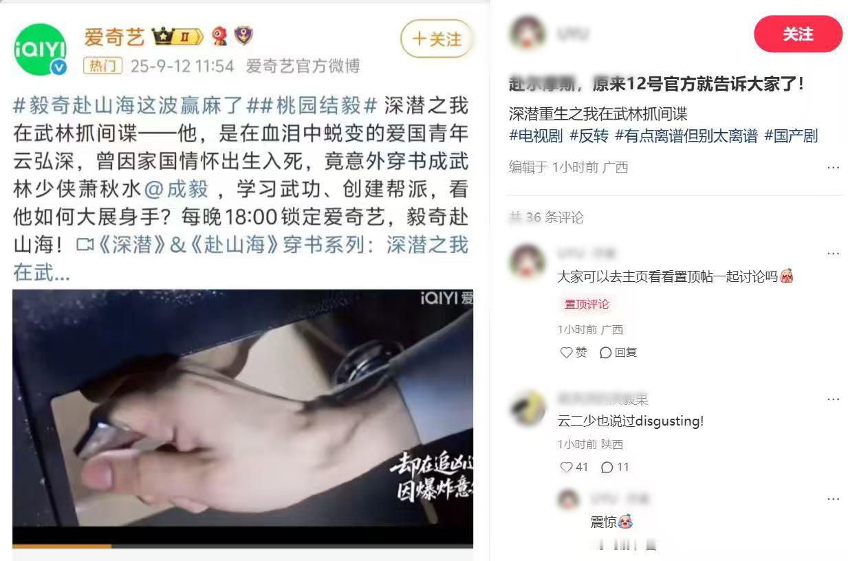 原来赴山海早就剧透了桃的剧透方式既隐晦又有趣赴山海 ​​​