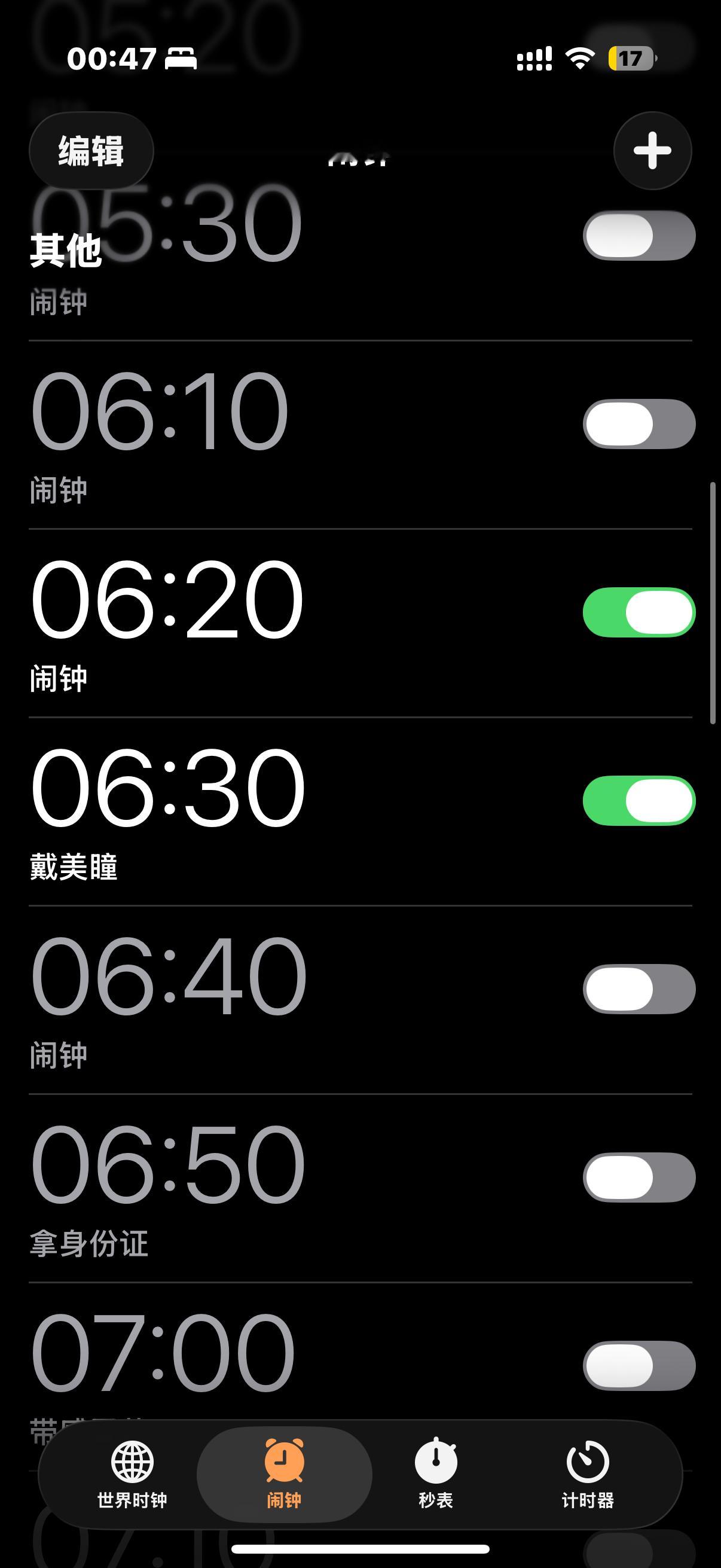 因为吃🍉现在还没发完20条视频还要早起...真的有这么爱吗❤️ 
