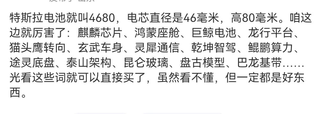 技术这东西是看实用性的，结果好就行了，至于起名“美学”，这是中国的优秀传统，就说