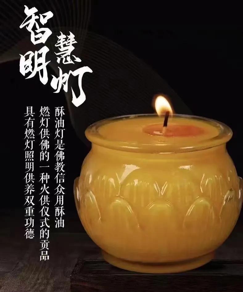 在『中秋节』供灯是人对美好生活的向往和祈愿
【违缘消除：
供灯从因上化解障碍，种
