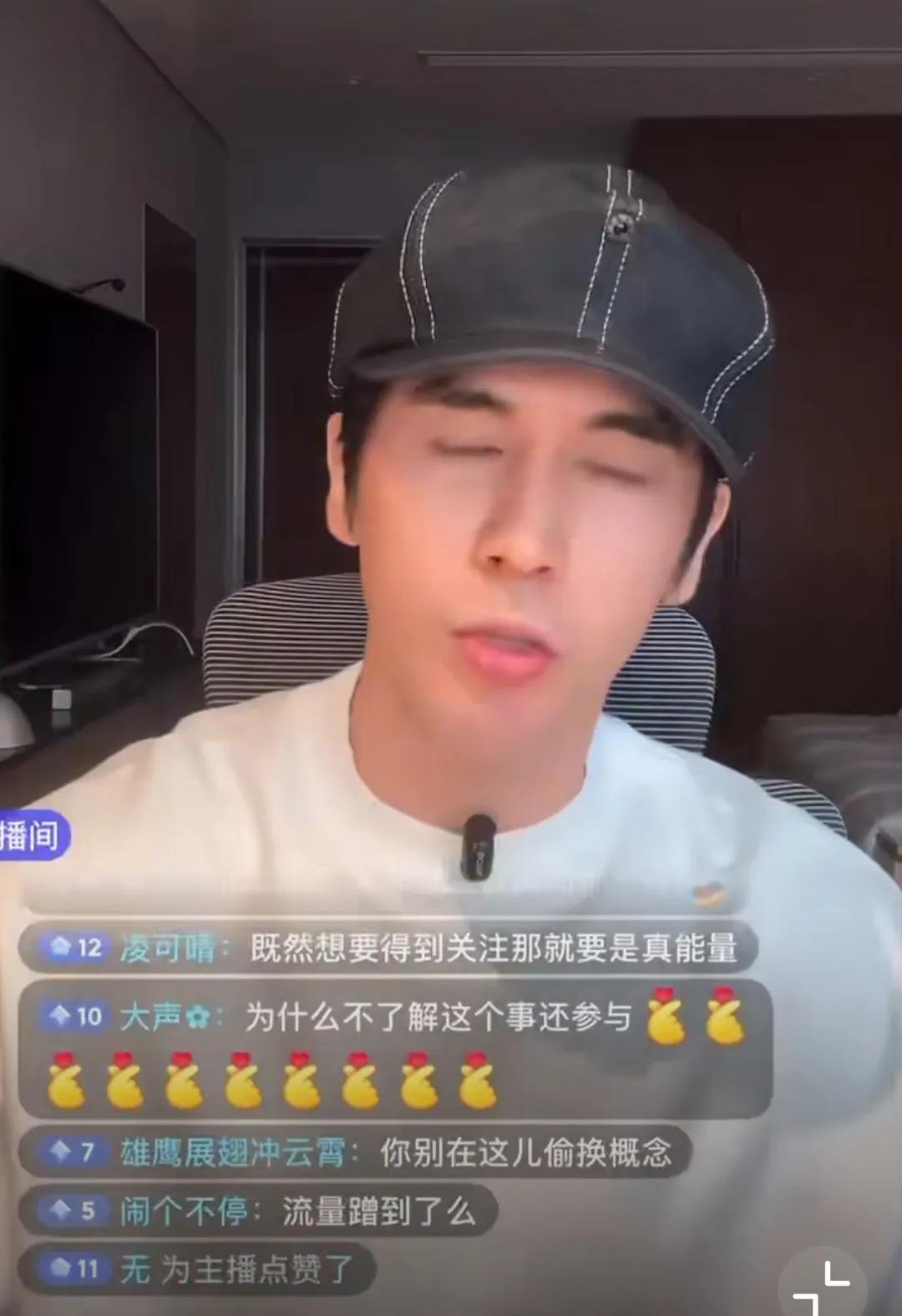 张伦硕再开腔厘清争议，把直播里的话拆得明明白白。他直言先前为黄奕女儿发声的说法是