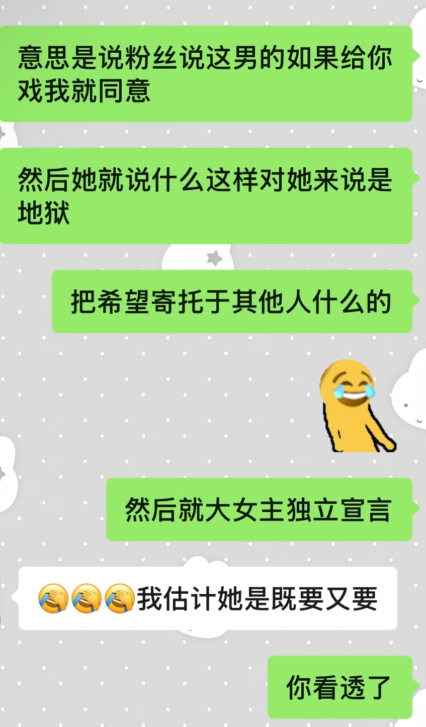 无吊语既要又要的有必要这么爱这个猪？继续不吃压力继续大亩主 