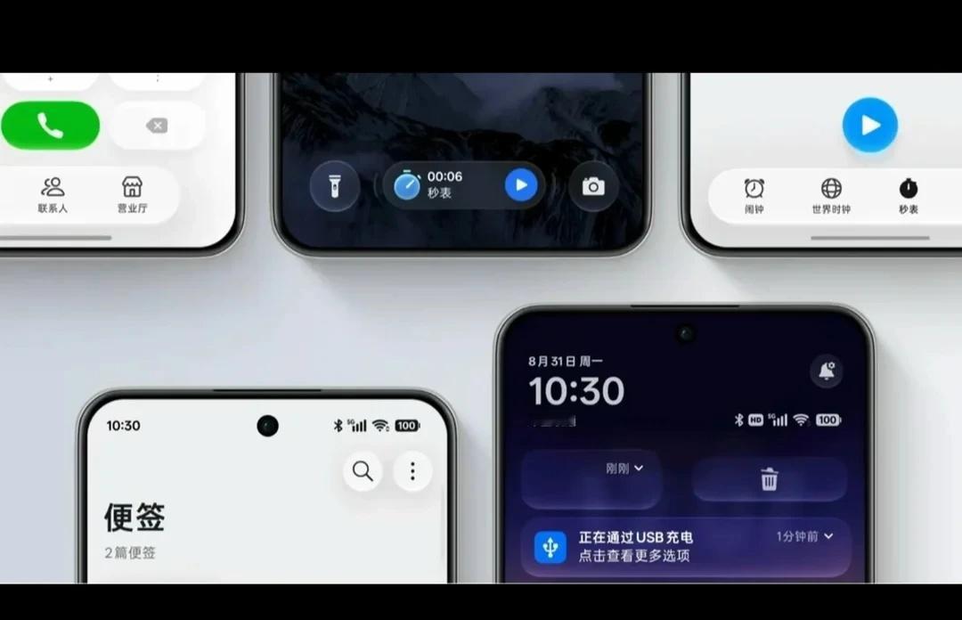 这是你心中的ColorOS 17吗？？
UI 动效节奏看着舒服，感觉像果冻一样Q