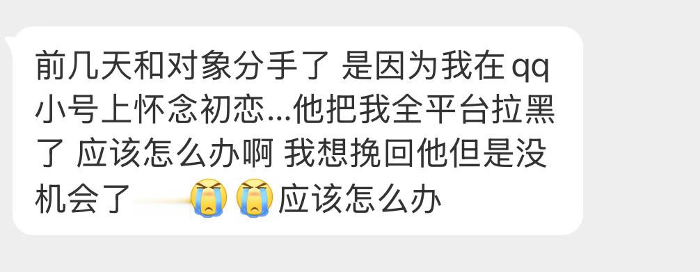 应该怎么办啊？ 