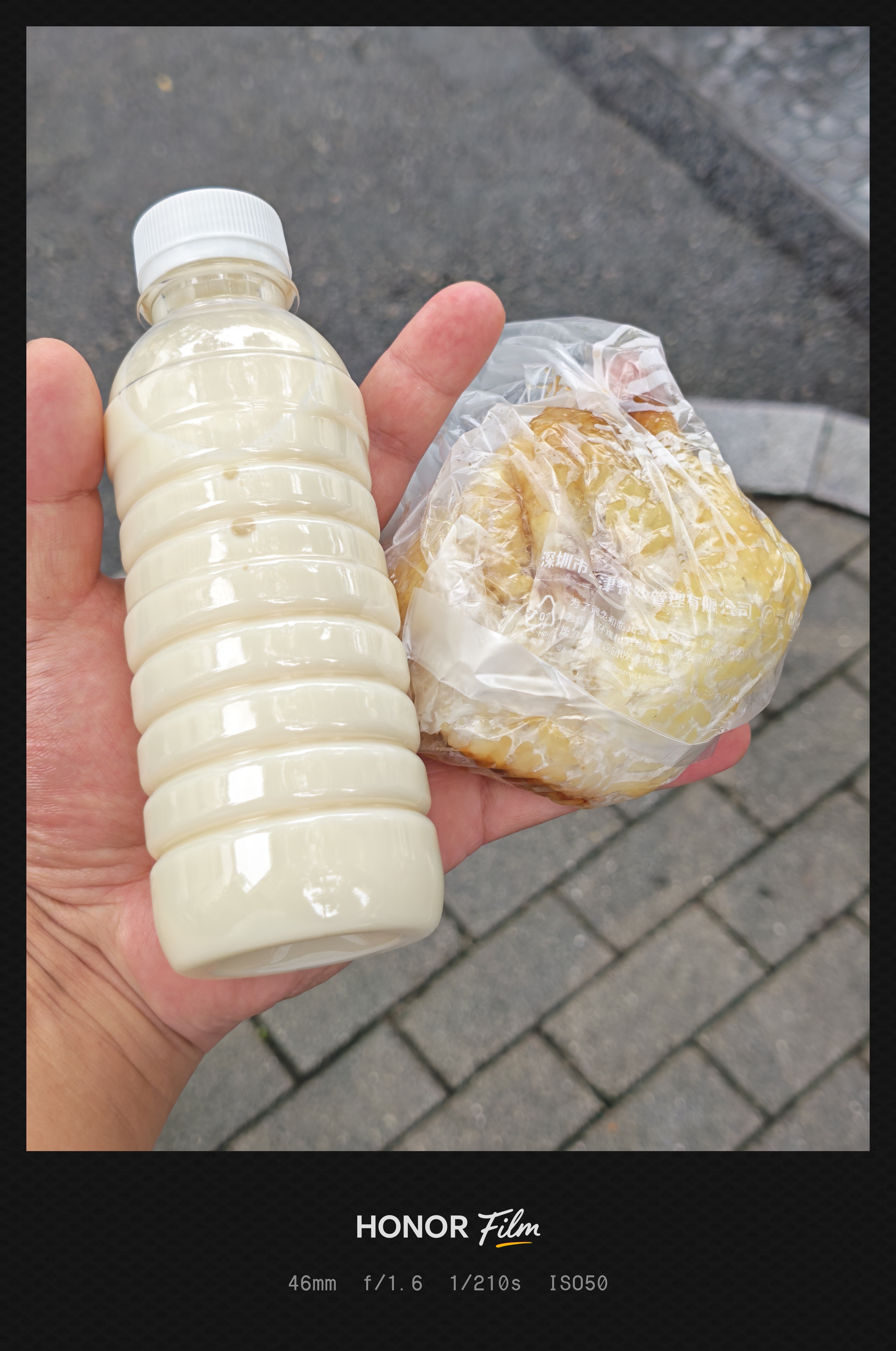 今日份早餐：一个糯米鸡加一瓶豆浆，消费5.5。