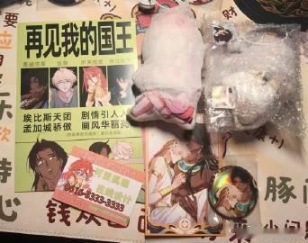 第一次看见用木乃伊方式包谷子  哇哦！首次见到这样的包装，木乃伊风格独特，谷圈创