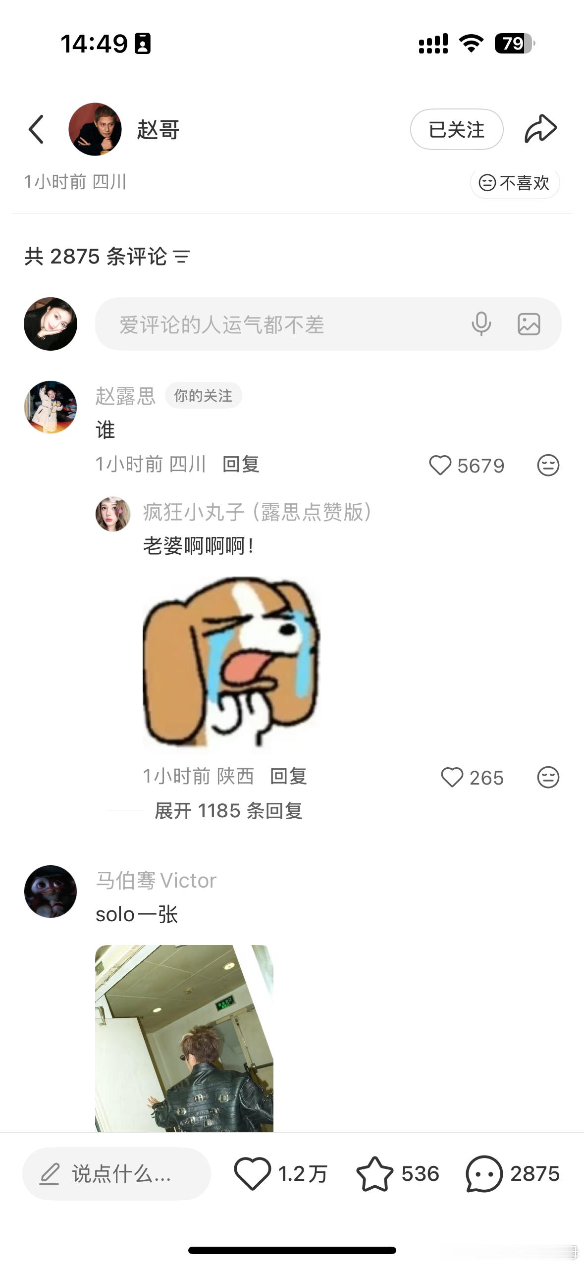 马哥继续带赵哥玩西海岸 