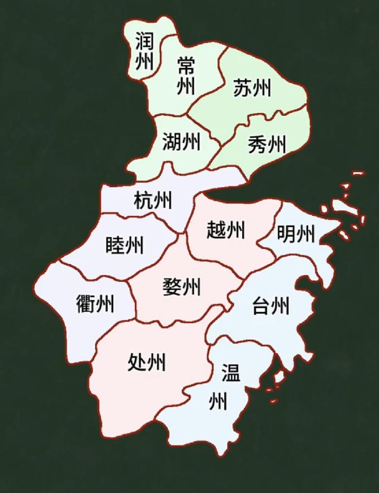 浙江全「州」图
 
隋唐废郡制，改郡为州，州就是等同于后世府、地级市的行政区划，