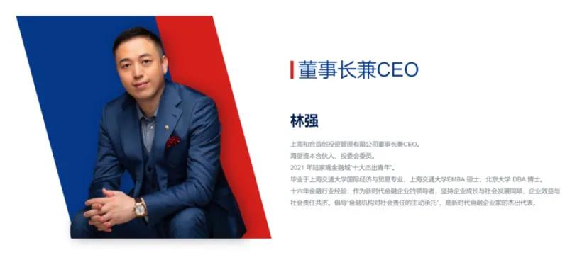资本大佬林强，境外被抓！2023年8月跑路的“和合系”实控人林强，在印尼被识破伪