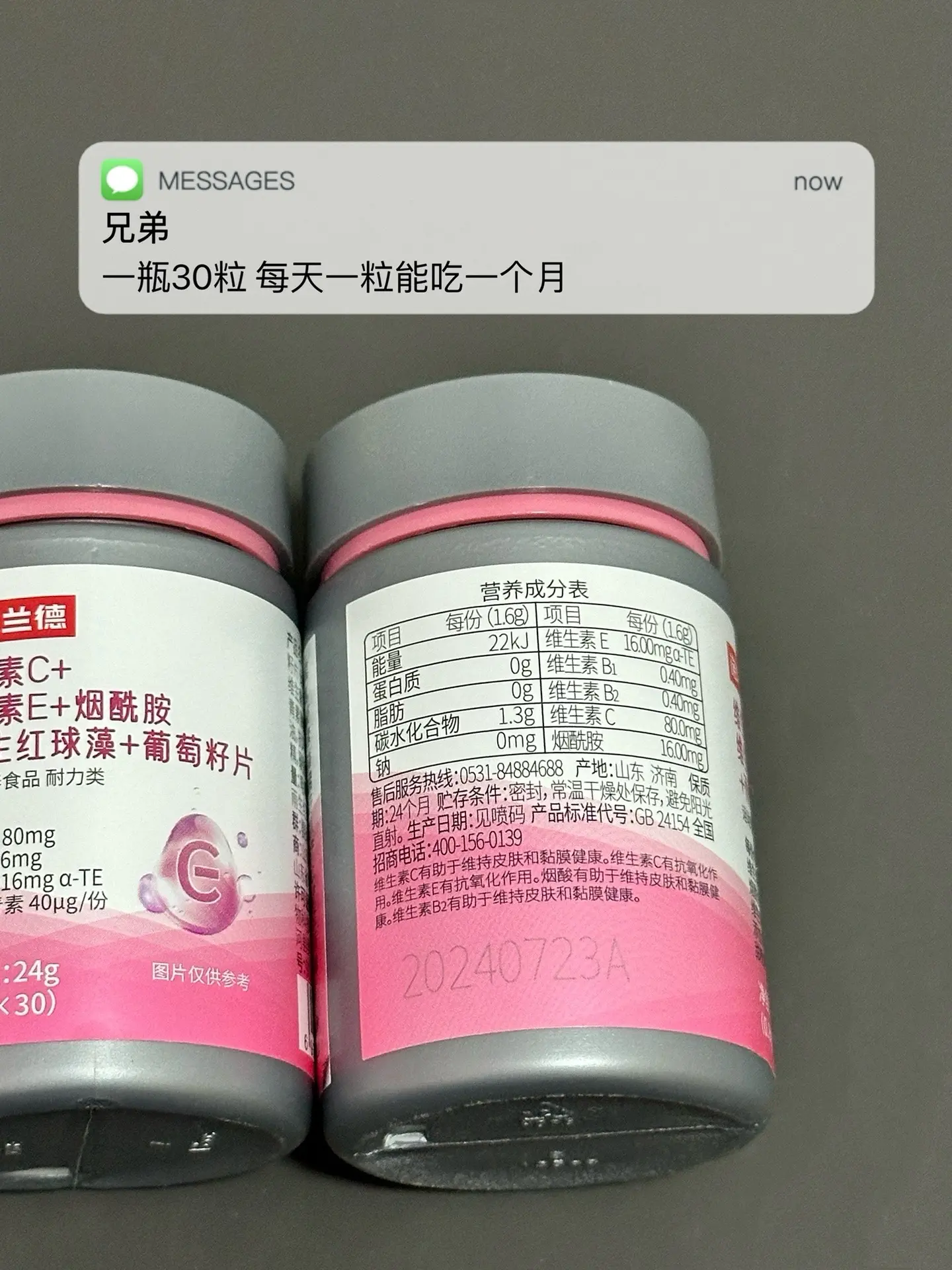熬夜多 不自律 爱奖励 试试这个.自律烟酰胺