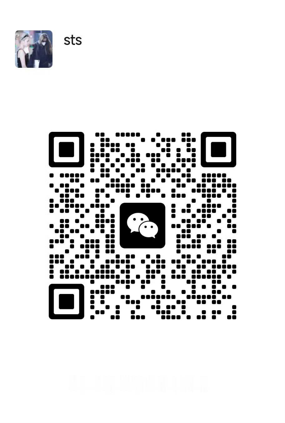 FreenBecky freenbecky 是谁还没有进群一起磕直接加图1，备注