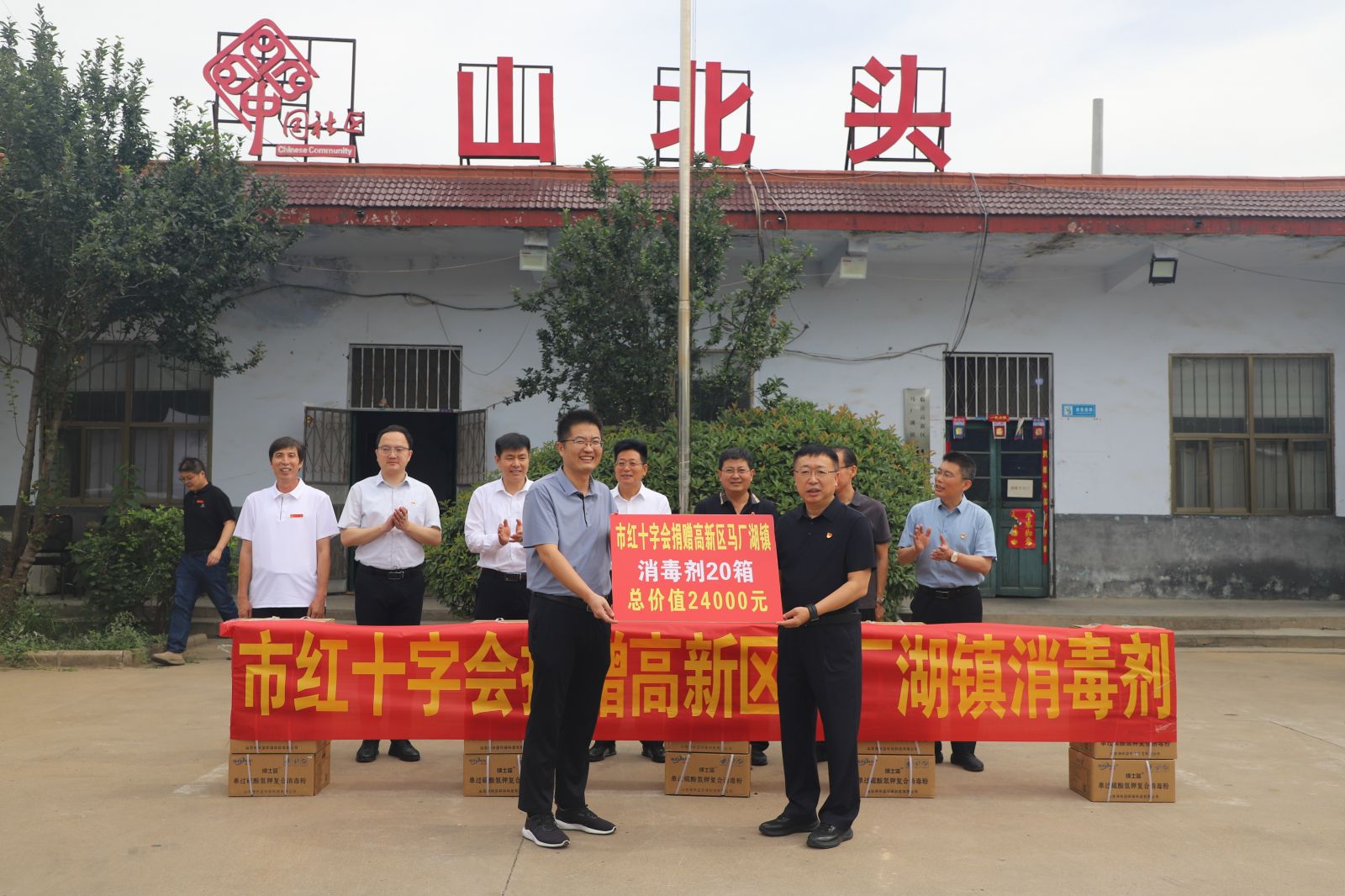 临沂市红十字会赴第一书记村开展“七一”捐赠走访暨讲党课活动