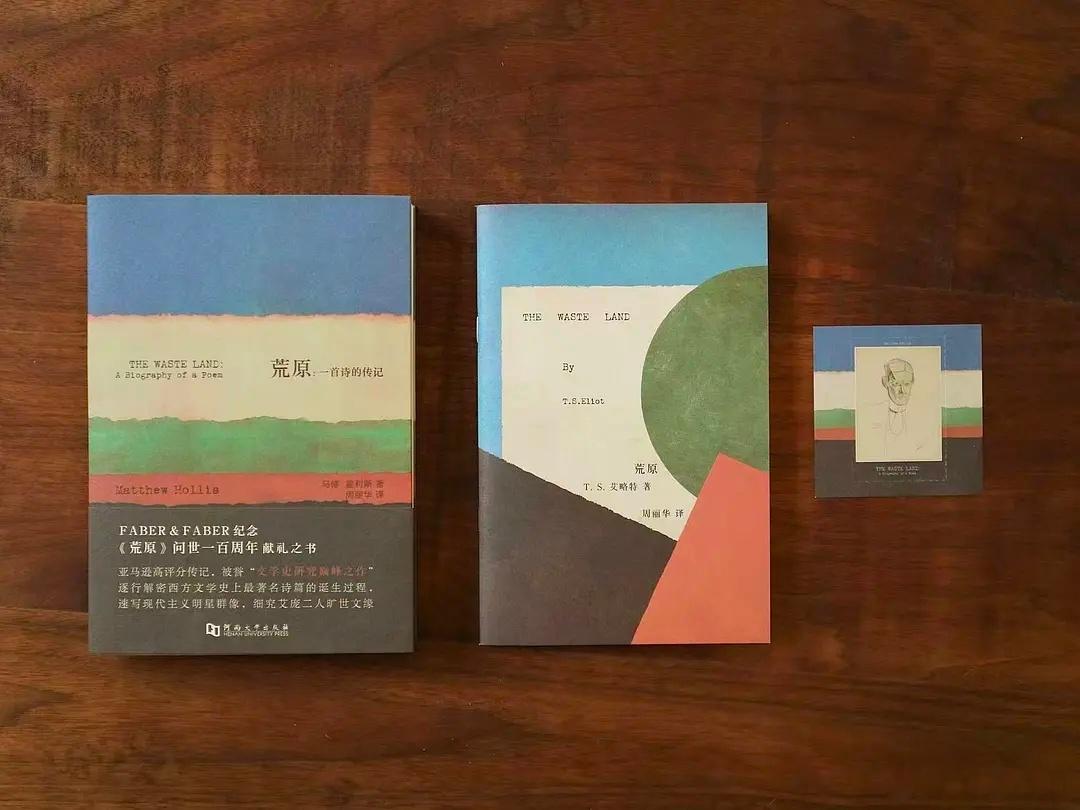知書club 新书介绍丨一个世纪前，世界因那场“终结一切战争的战争”而满目疮痍，