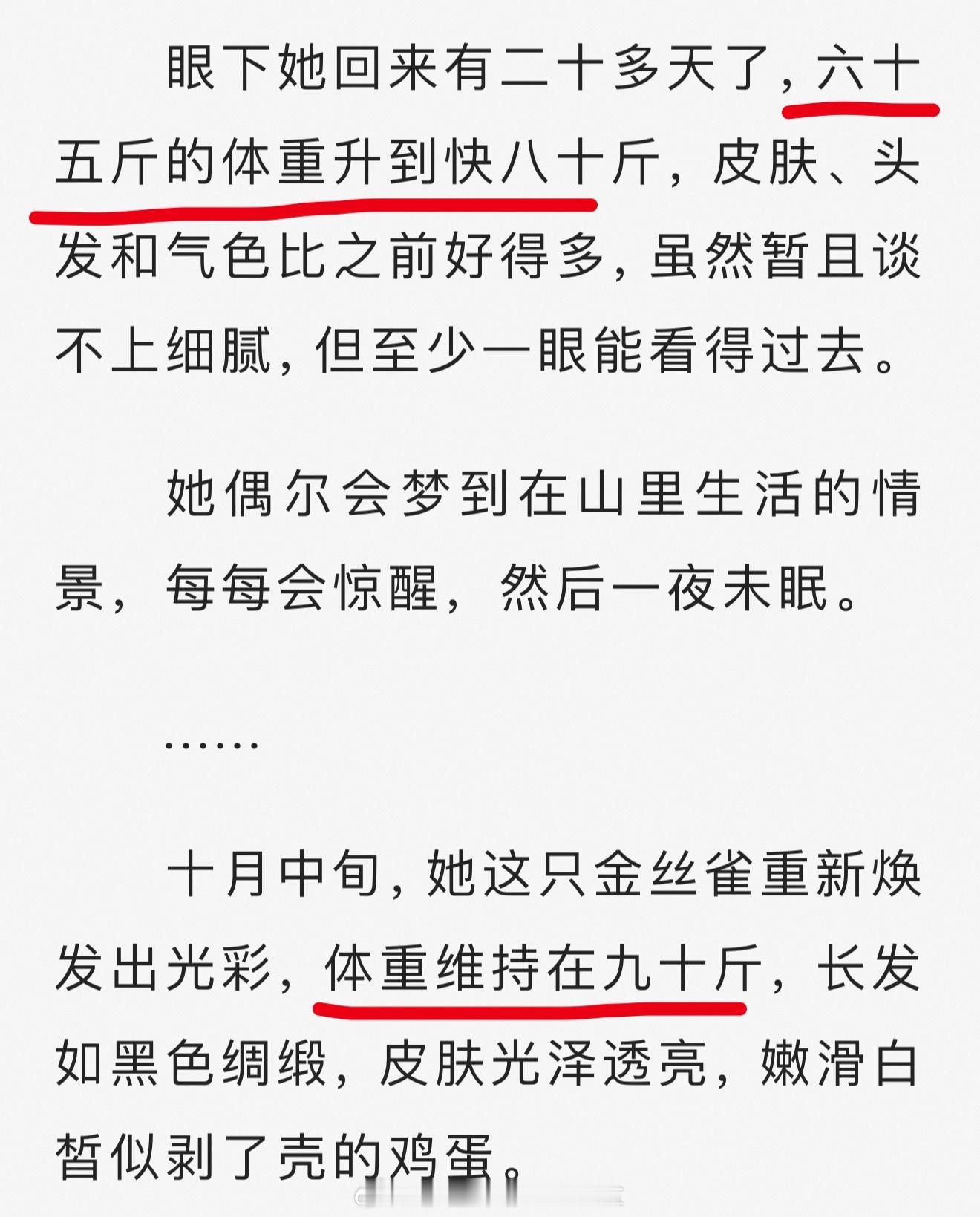 作者可曾见过人？ 