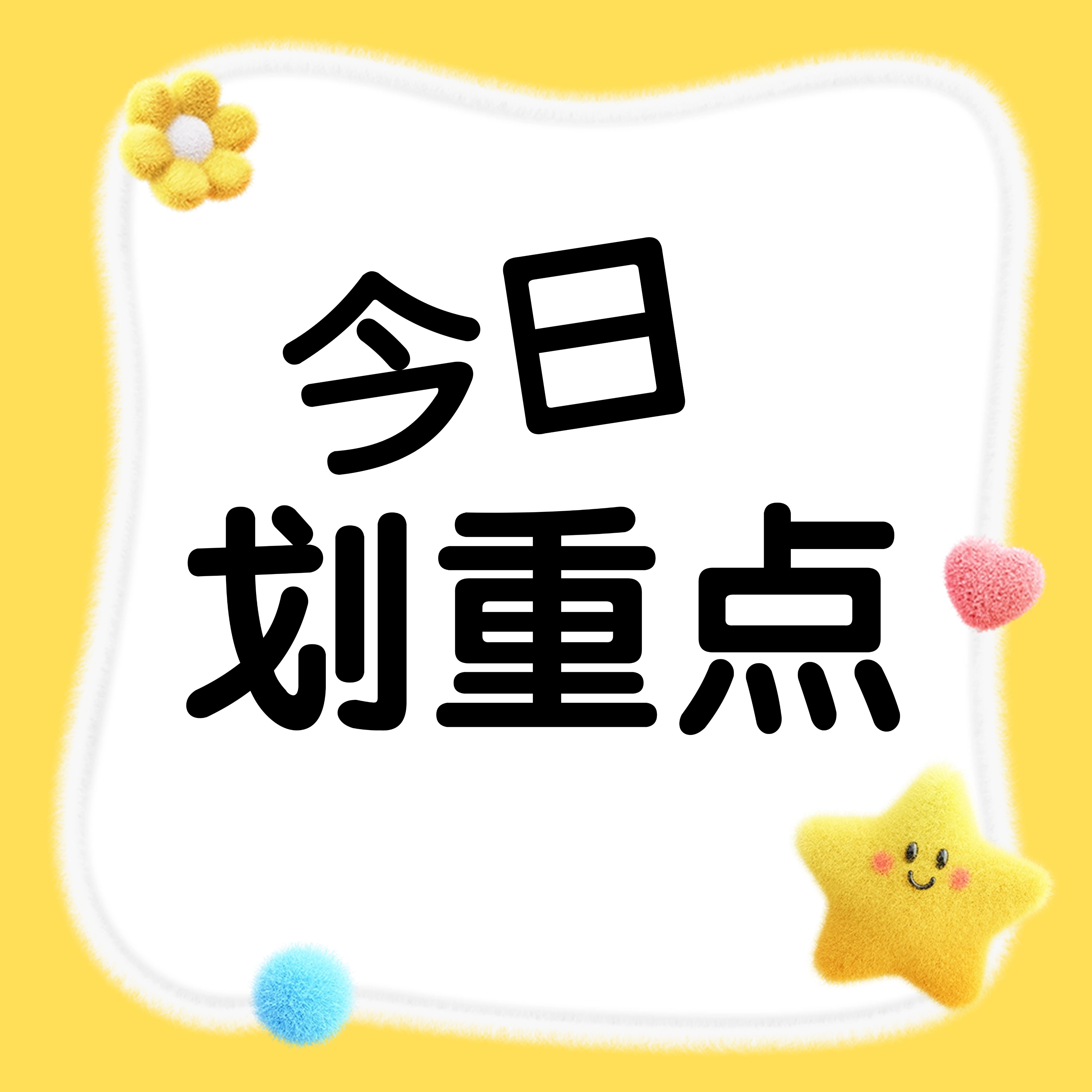 摩登兄弟 今日重点‼️📌宁哥🆕vb 网页链接平👉100赞👉80⚠️多多切