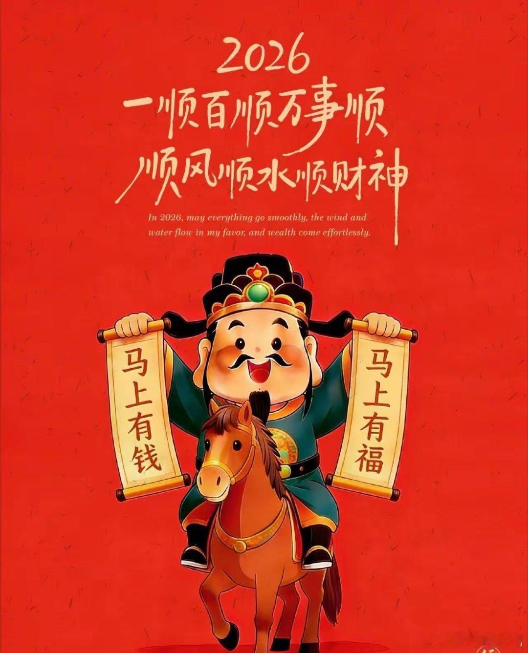 6月24日，主板快速涨停的10只个股1. 领益智造，电子-消费电子-消费电子零部