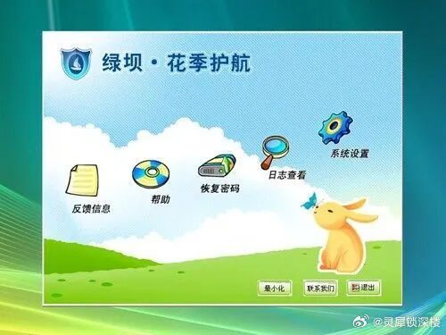 一张有历史感的图片 