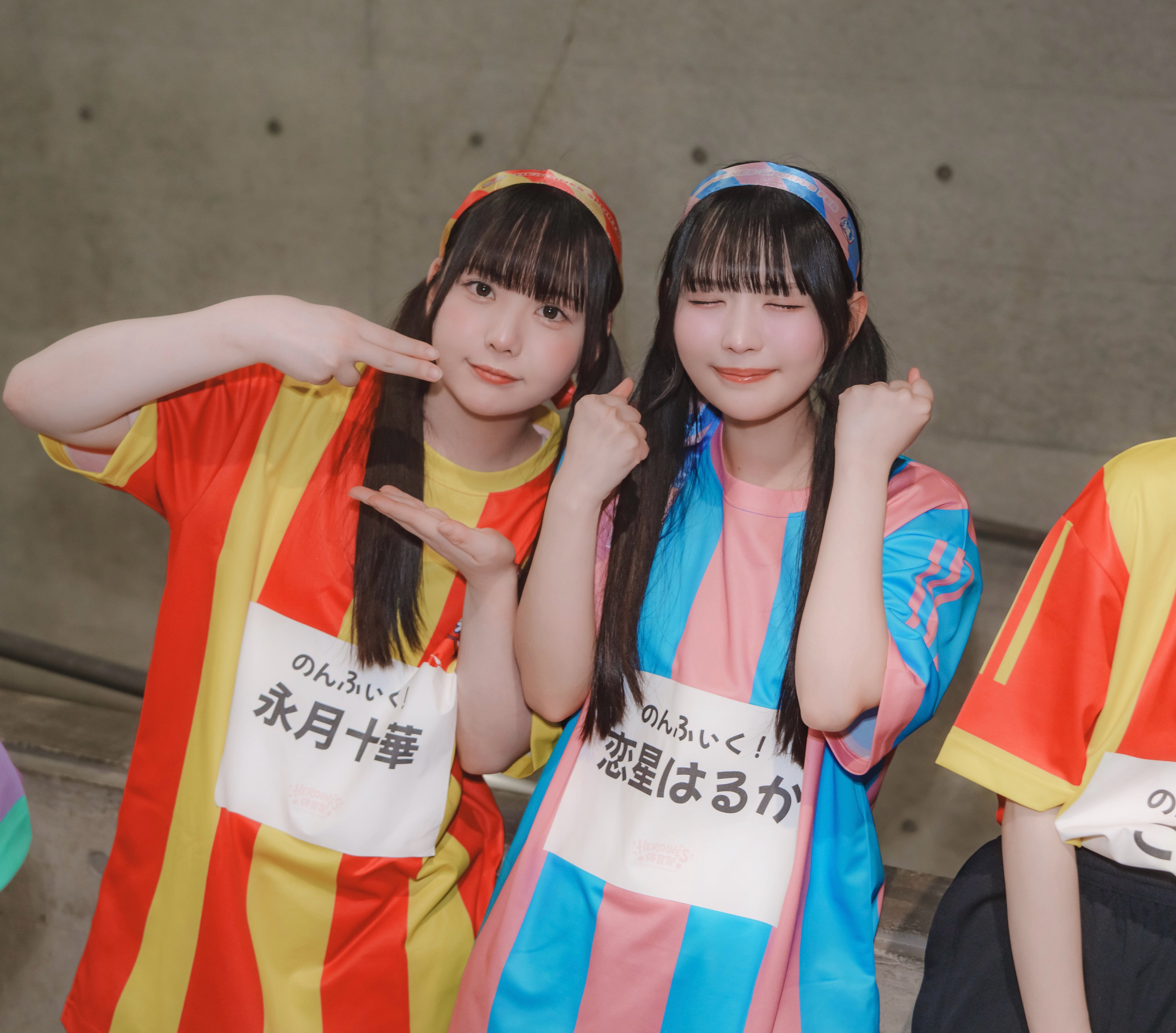 恋星はるか：「HEROINES体育祭的幕后PPV已经发放啦♡Haru酱的幕后花絮