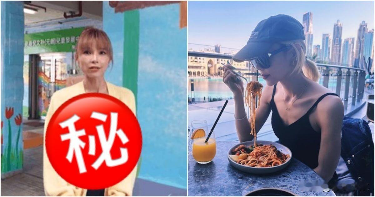 星光熠熠耀保良｜方皓玟暴瘦现身　胸骨尽现惹网民担心：营养不良
一年一度全城慈善盛