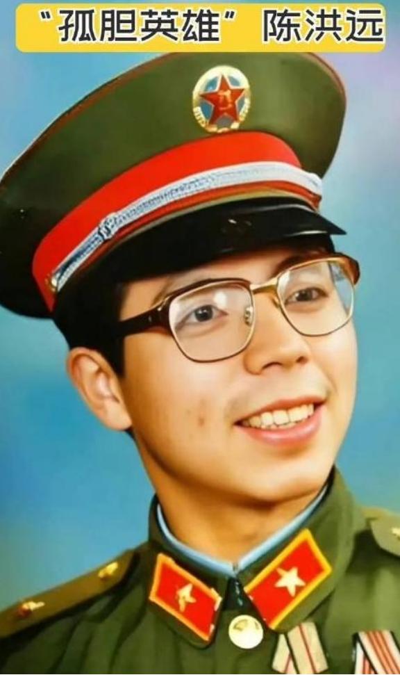 1984年，22岁的士兵陈洪远在老山地区迷路后，误入一个山洞。黑暗中，他发现洞内